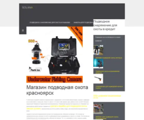 Love-Torrent.ru(Скачать) Screenshot