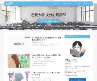 Love-Univ.net(Love Univ) Screenshot