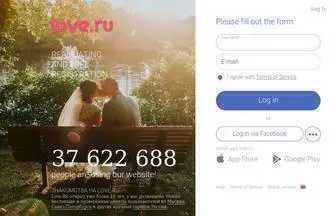 Love.ru(знакомства) Screenshot