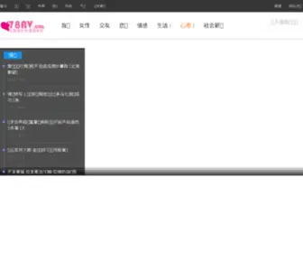Love014.com(Ope体育网) Screenshot