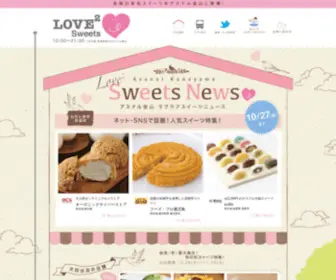 Love2Sweets.com(Love2Sweets) Screenshot