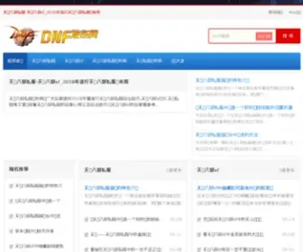 Love616.com(服装搭配) Screenshot