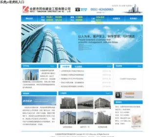 Loveaveo.com(乐虎国际网页版网) Screenshot