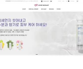 Lovebazaar.co.kr(온라인러브바자) Screenshot