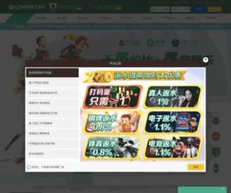 Lovebet55.cc Screenshot