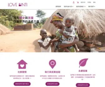 Lovebinti.org(愛女孩) Screenshot