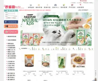 Lovecat.com.tw(LoveCat愛貓園購物網) Screenshot