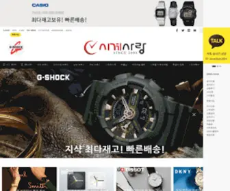 Loveclock.co.kr(시계사랑) Screenshot