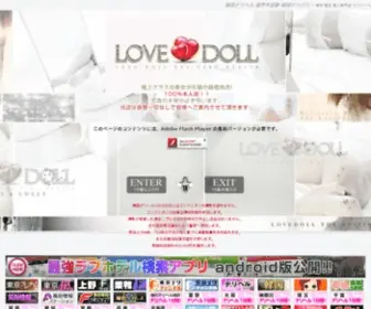 Lovedolldh.com(See related links to what you are looking for) Screenshot