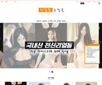 Lovedolles.com(lovedolles) Screenshot