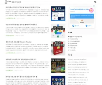 Lovedweb.com(웹법사의) Screenshot