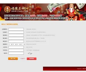 Lovegai.com(「立即试玩」) Screenshot