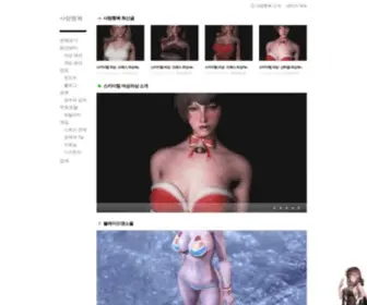 Lovehappy.net(사랑행복) Screenshot