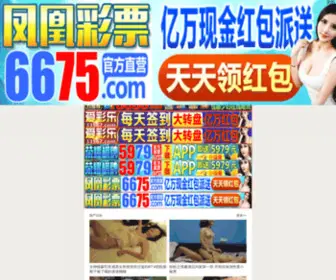 Lovehj.com(超碰唐继民一半) Screenshot