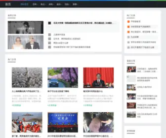 Loveimage.com.cn Screenshot