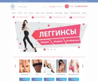 Lovelitta.ru(Lovelitta) Screenshot