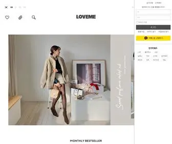 Loveloveme.com(럽미♥) Screenshot