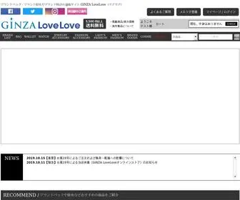 Lovelovenavi.jp(バッグ・財布・時計などブランド通販ならGINZA LoveLove（ラブラブ）) Screenshot