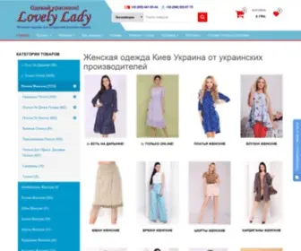 Lovely-Lady.com.ua(Качественная недорогая женская одежда) Screenshot