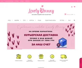 Lovelybunny.com.ua(Lovely Bunny) Screenshot