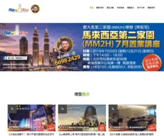 Lovemalay.com(馬來西亞第二家園計劃) Screenshot