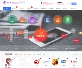 Lovemeit.com(爱媒推) Screenshot