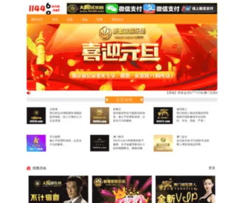 Lovemey.com(北京美忆婚礼培训学院) Screenshot