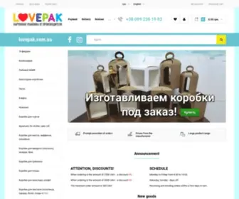 Lovepak.com.ua(картонная упаковка для кондитерских изделий) Screenshot