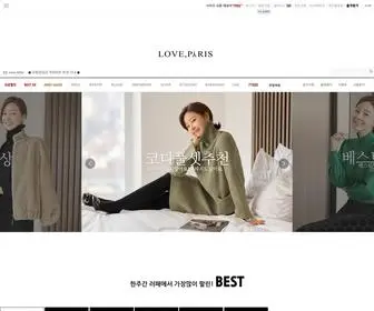 Loveparis.net(러브패리스) Screenshot