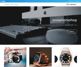 Lovephoneshop.net(Inspired by LnwShop.com) Screenshot