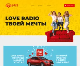 Loveradio.kz(На волнах Love Radio) Screenshot