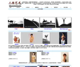 Loversea.com(Loversea) Screenshot