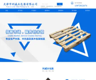 Lovertmall.com(九游会老哥论坛) Screenshot