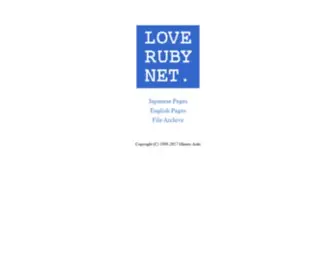 Loveruby.net(LoveRubyNet) Screenshot