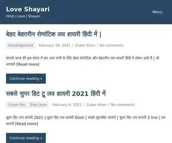 Loveshayarii.xyz(Love Shayari) Screenshot