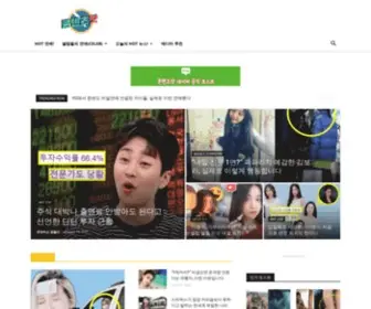 Lovespoon.co.kr(콘텐츠닷) Screenshot