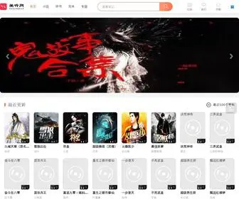 Lovetingwang.com(爱听网) Screenshot