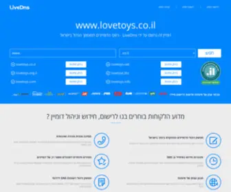 Lovetoys.co.il(חנות אביזרי מין אונליין) Screenshot