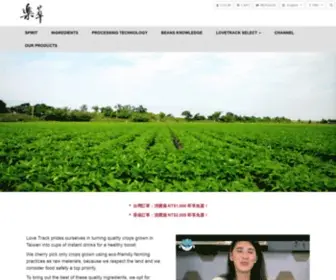 Lovetrack.com.tw(樂萃) Screenshot