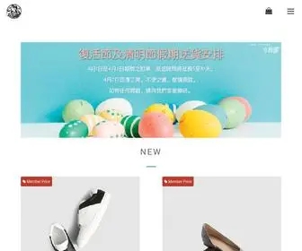 Lovevintagehk.com(女鞋國) Screenshot