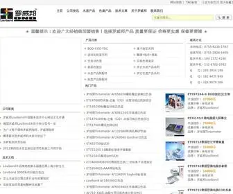 Lovib.com(德国罗威邦Lovibond) Screenshot