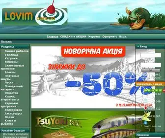 Lovim.com.ua(Рыболовный интернет) Screenshot