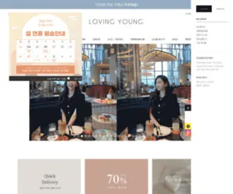 Lovingyoung.com(러빙영) Screenshot