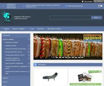 Lovivolnu.com.ua Screenshot