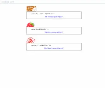 LovPop.net(画像掲示板) Screenshot