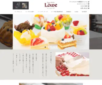 Lowe.co.jp(ルーヴ) Screenshot