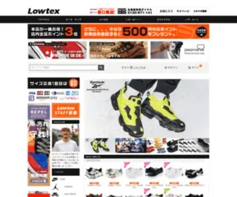 Lowtex.co.jp(本店) Screenshot