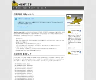 Loxch.com(미꾸라지) Screenshot