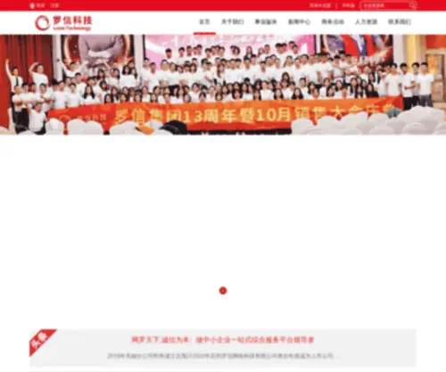 Loxin.net(Loxin) Screenshot