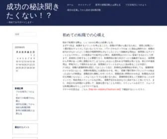 Loxtarinha.com(初めて) Screenshot